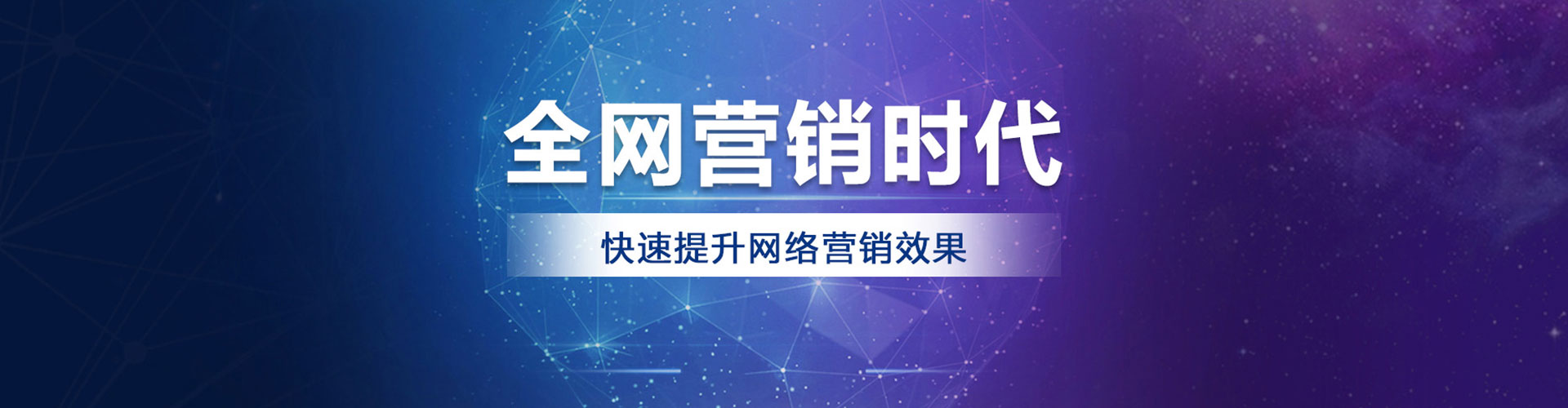 苍南百度代理开户