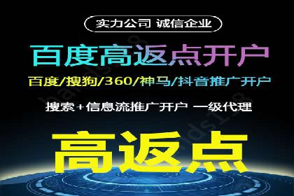 信息流广告代运营公司案例：大数据助力精准营销